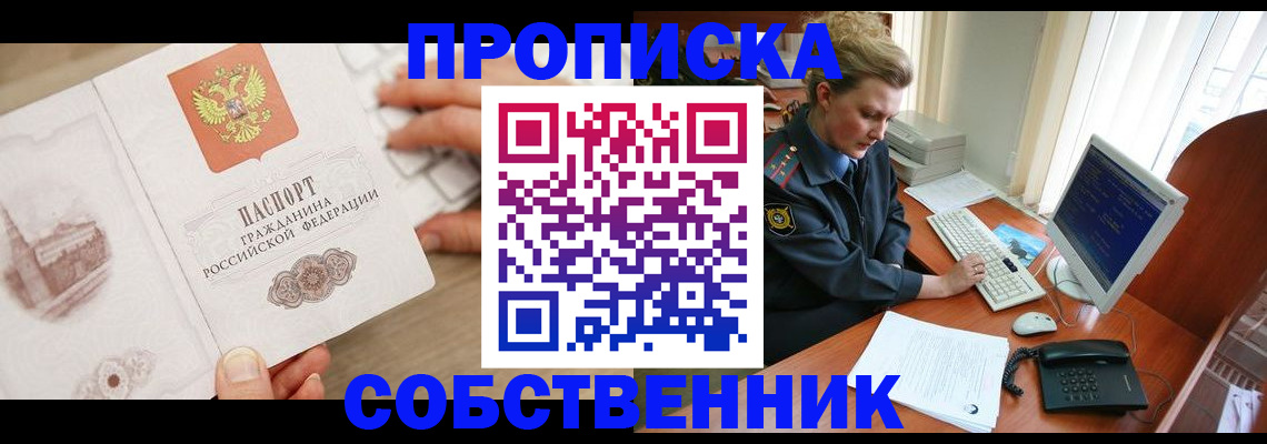 форма 3 в Уржуме