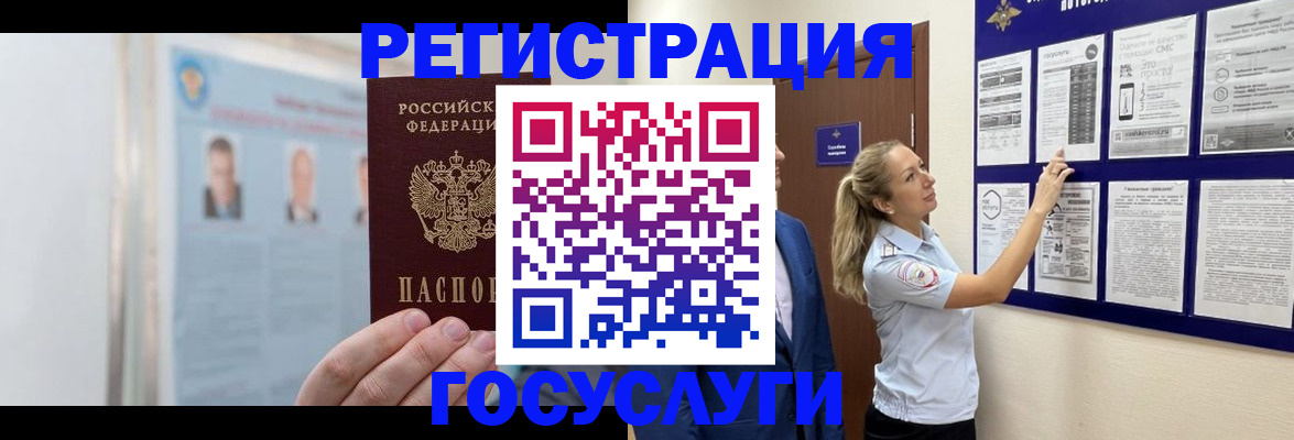 временная регистрация законно в Уржуме