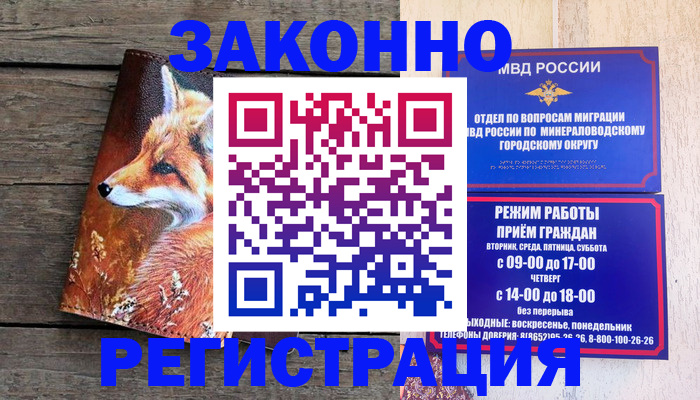 найти адрес прописки в Уржуме