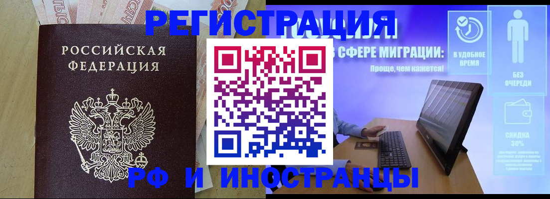 где прописаться в Уржуме